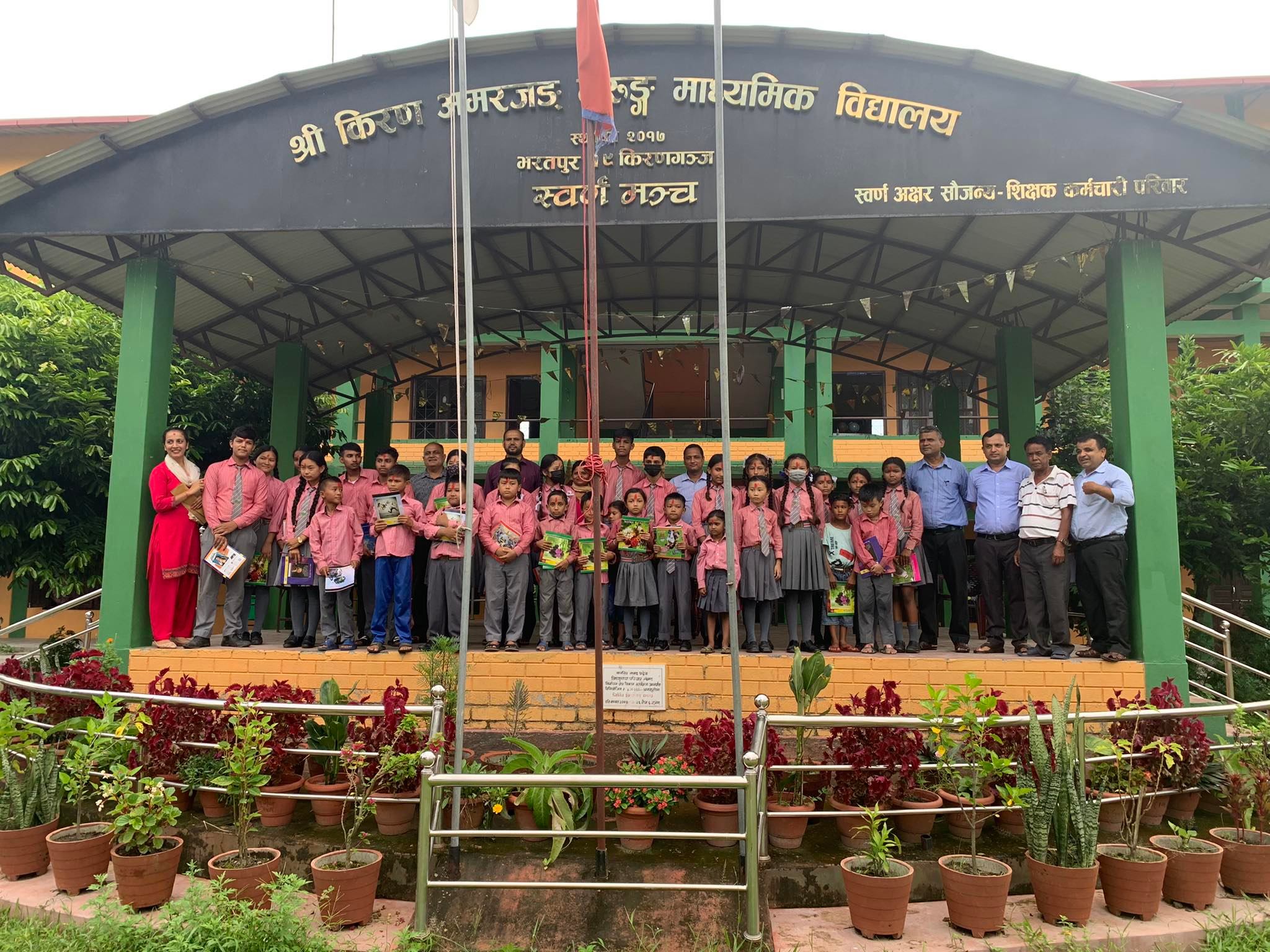 Prize distribution of First term examination 2079